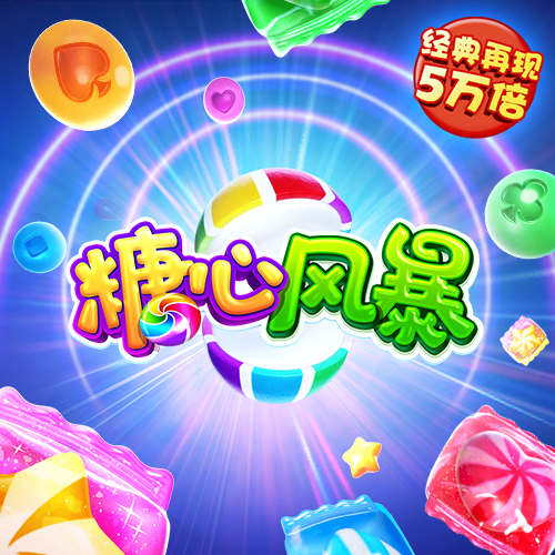 风云体育app下载