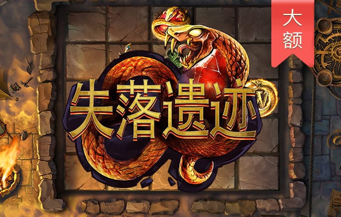 送彩金彩票APP38元